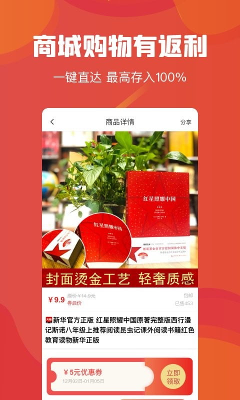 云创空间app下载