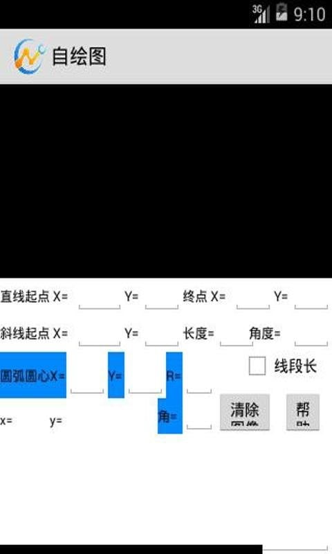 数控编程app下载