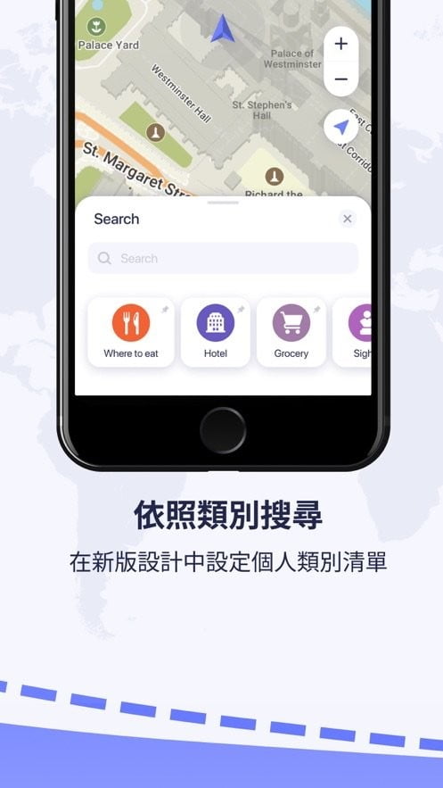 国际地图app