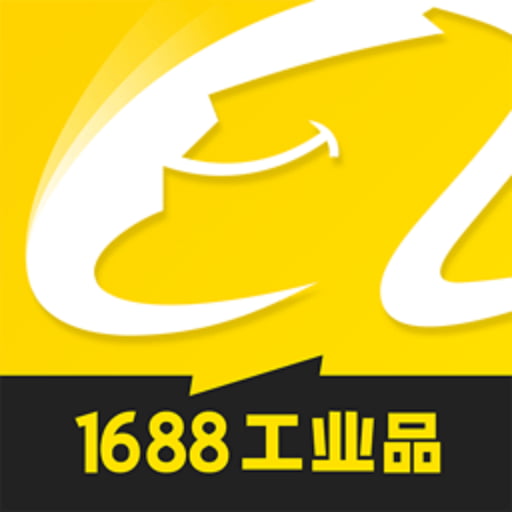 1688工业品采购平台