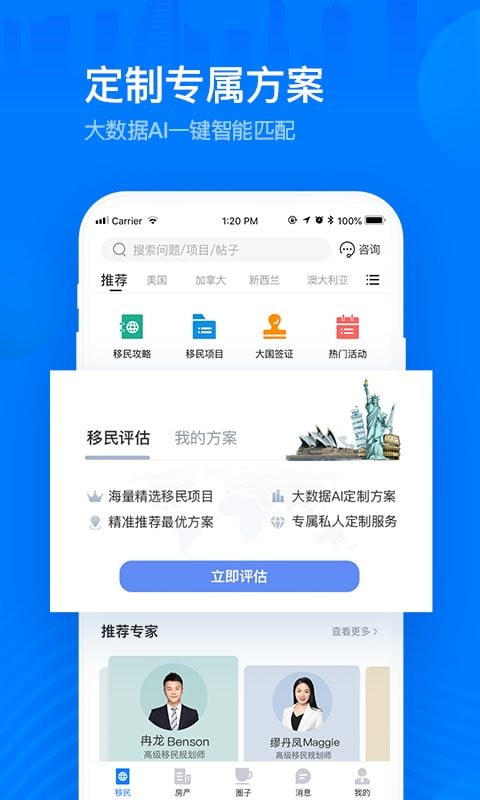 海那边app官方下载