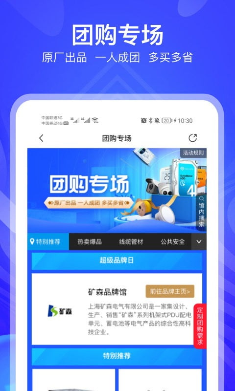 河姆渡app下载