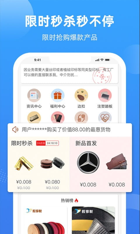 胶享悦app下载