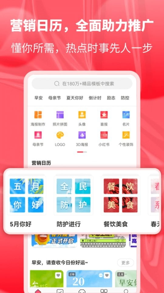 图怪兽app官方下载安装