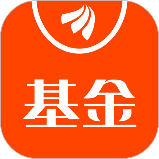 天天基金最新版