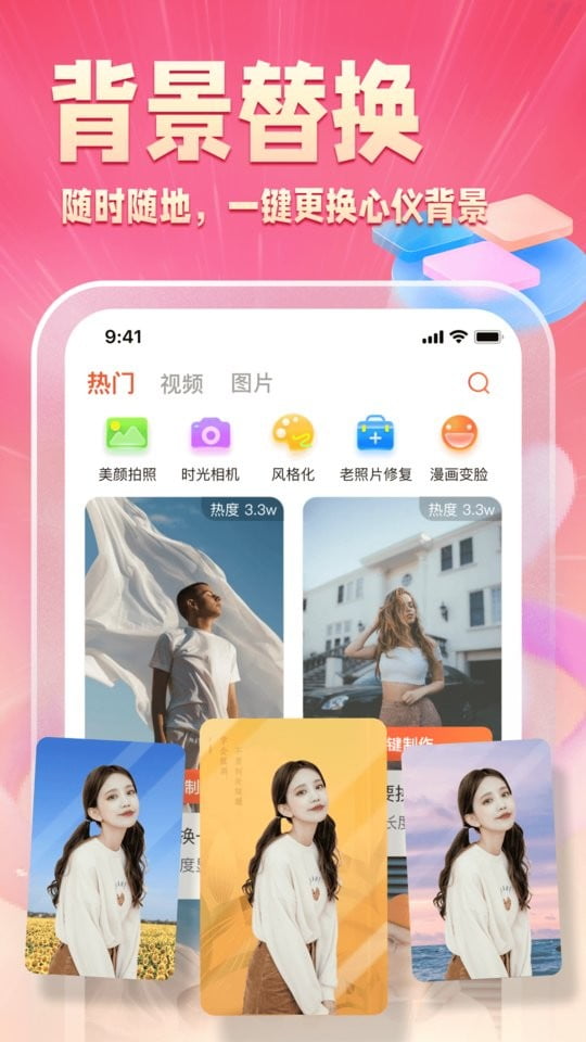 乐映app