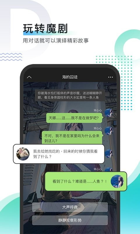 每天读点故事app官方下载