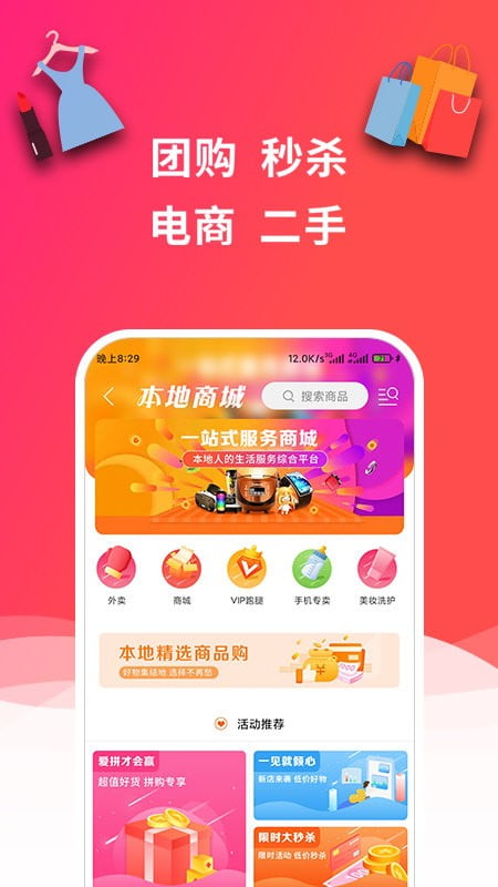 畅玩承德app下载