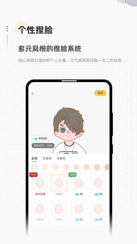 BetterCareapp下载