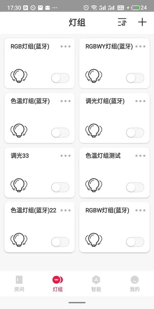 lhome app下载