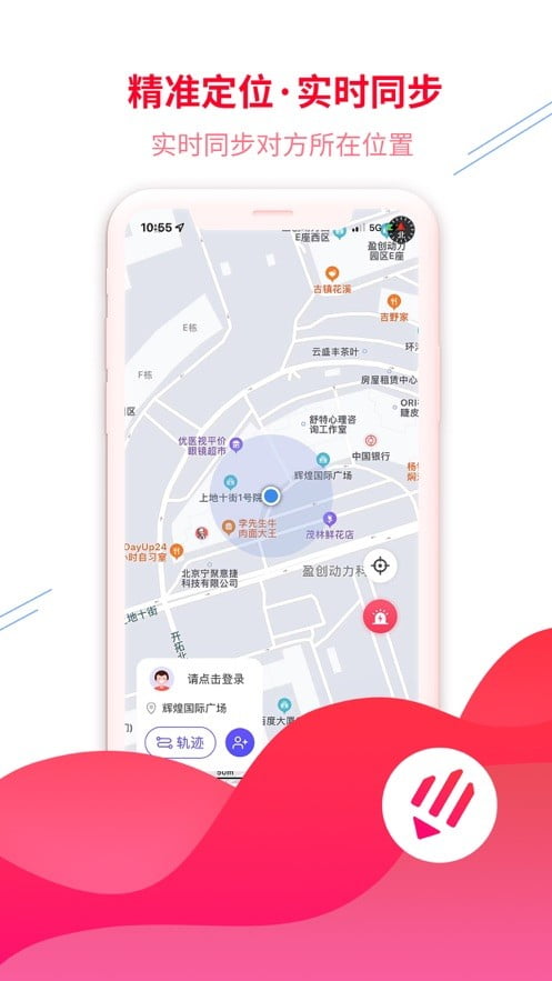 铅笔刀app下载安装