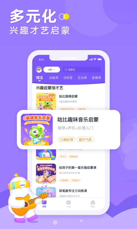 小灯塔app下载最新版