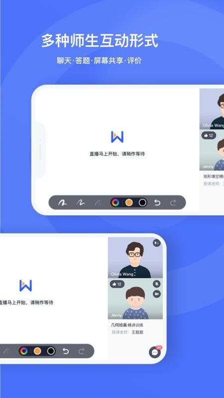 直播云app