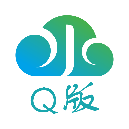 水云控q版app