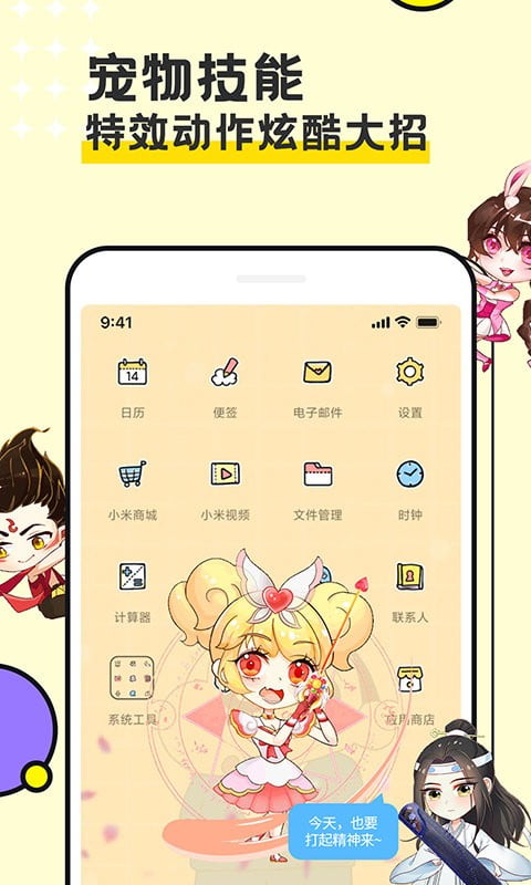 图图宠物app下载安装