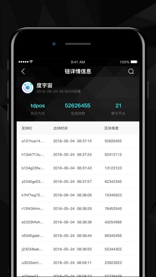百度超级链最新版截图3