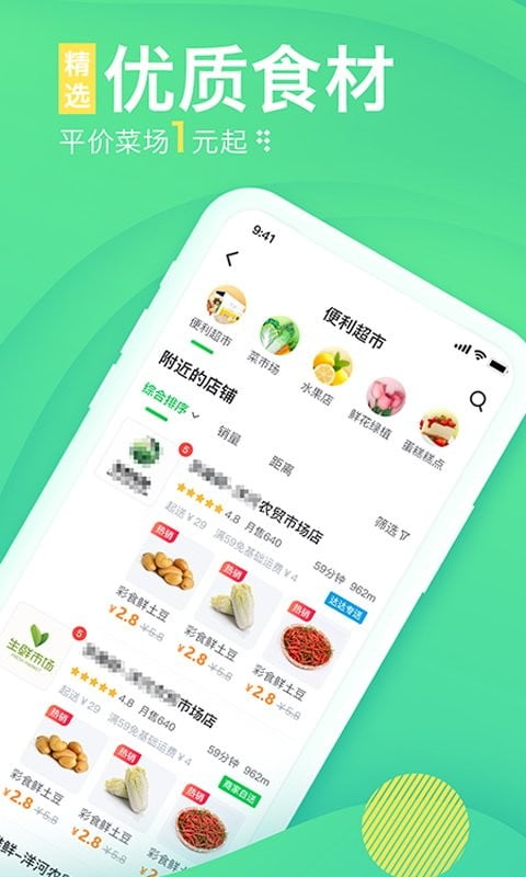 购e购app官方版下载