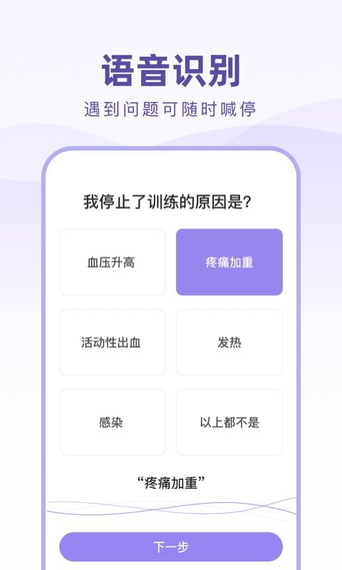 口腔健康管理师考试聚题库app下载