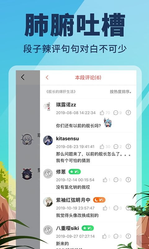 点鸭小说手机版下载