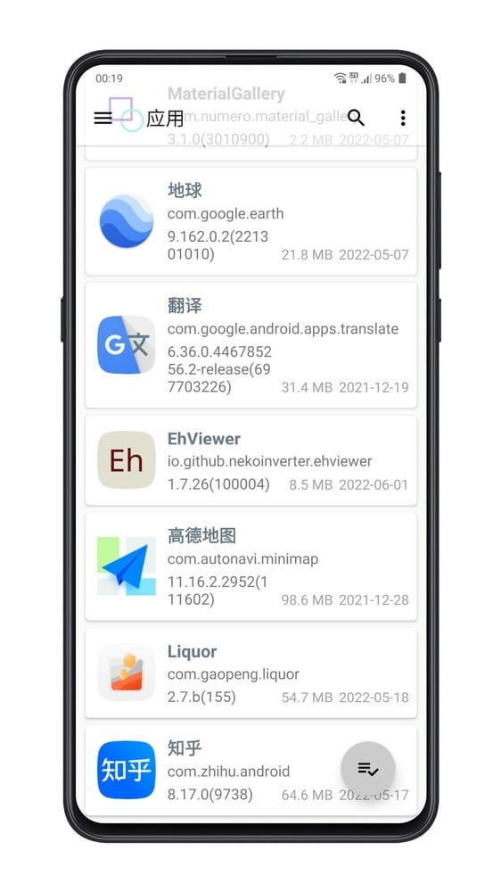 apkexport客户端下载