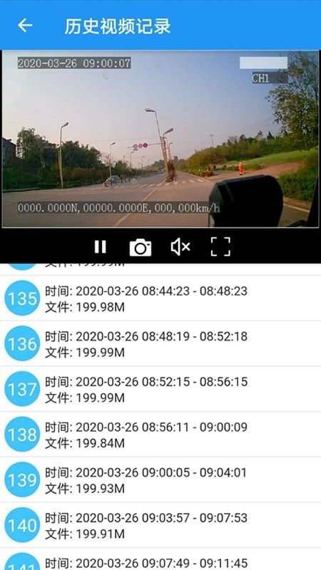 gps51手机查车app下载