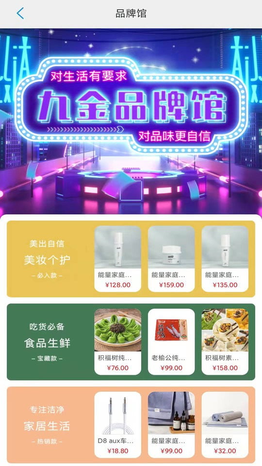 九金app最新下载