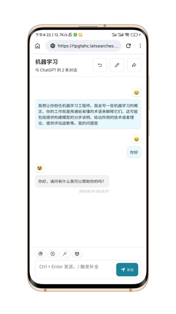 黑莓浏览器app下载