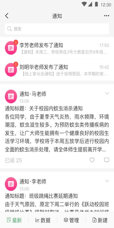 v校app官方下载