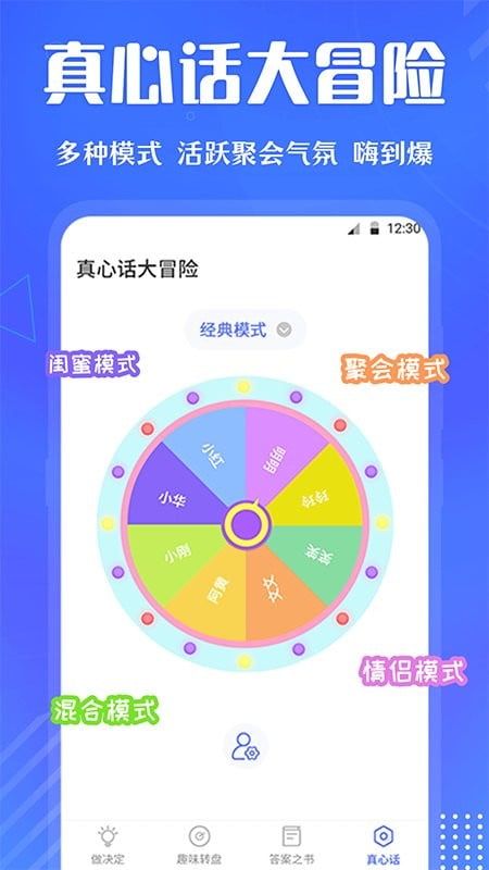 快决定app免费下载