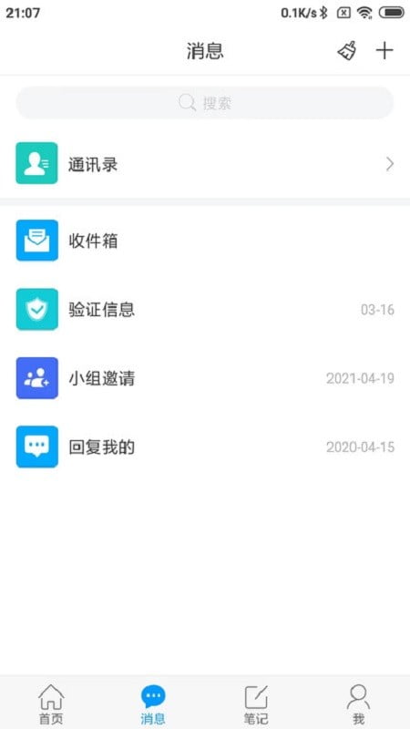 大医精诚app下载