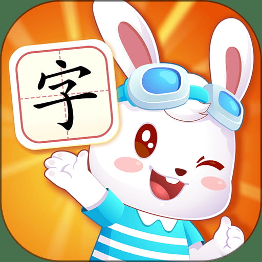 兔小贝识字app