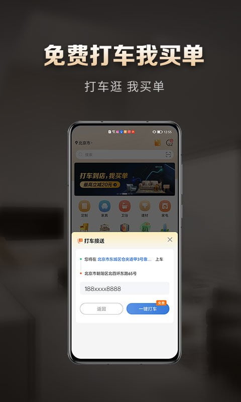 洞窝app下载