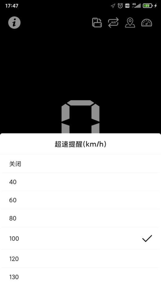 hud抬头显示系统app下载