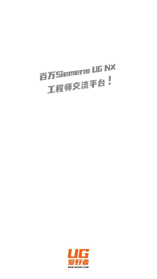 ug爱好者手机版下载