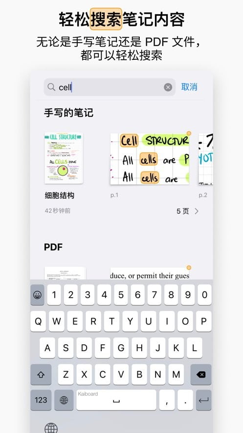 goodnotes笔记app下载