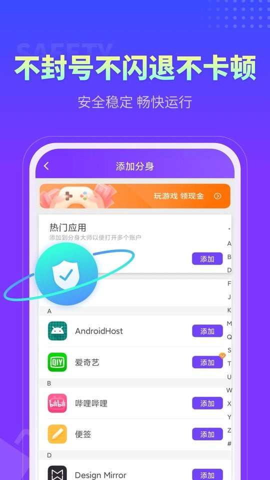 https://m.gmpig.com/app/9392.html