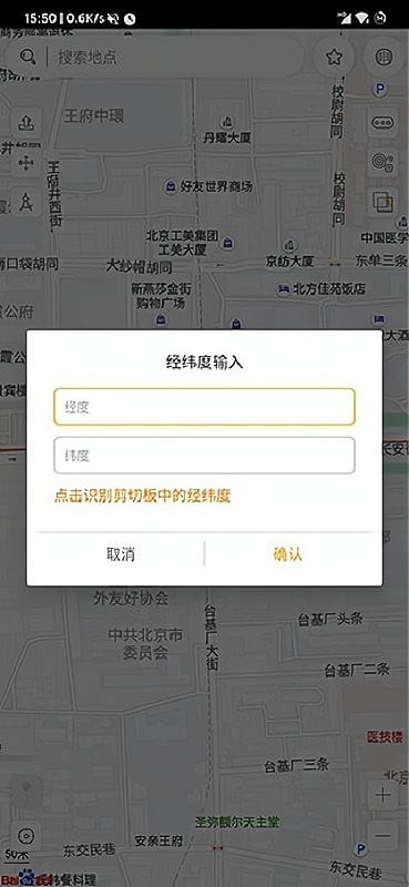 遁地gps官方下载