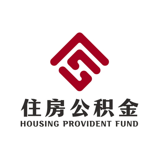 成都住房公积金app最新版本