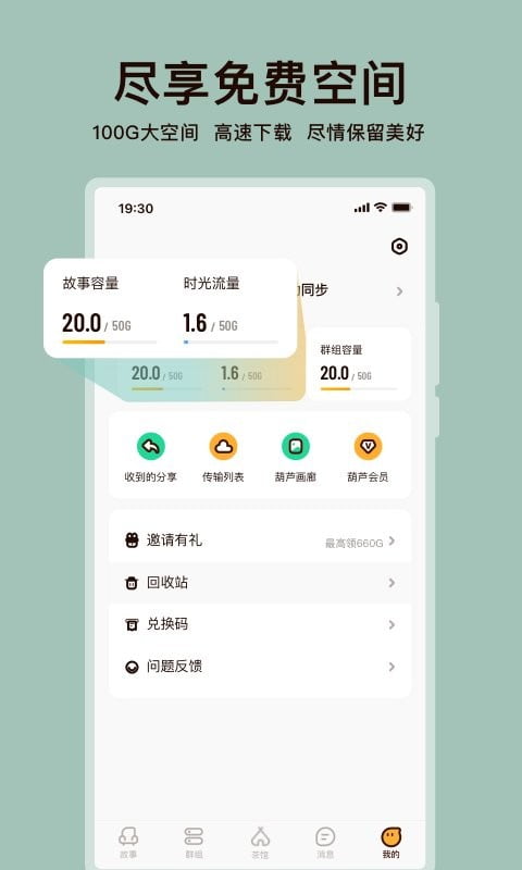 葫芦app