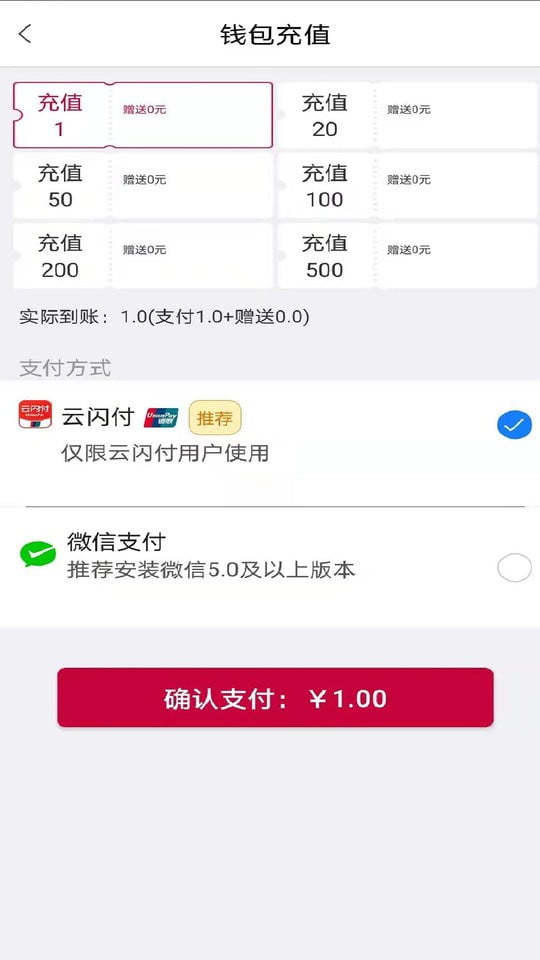 兔喜投递app下载