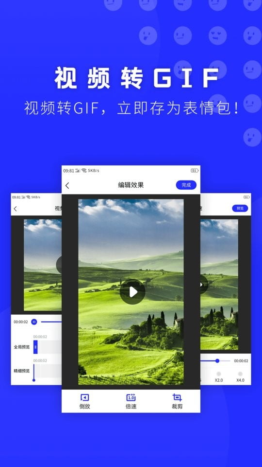 动态表情包软件app下载