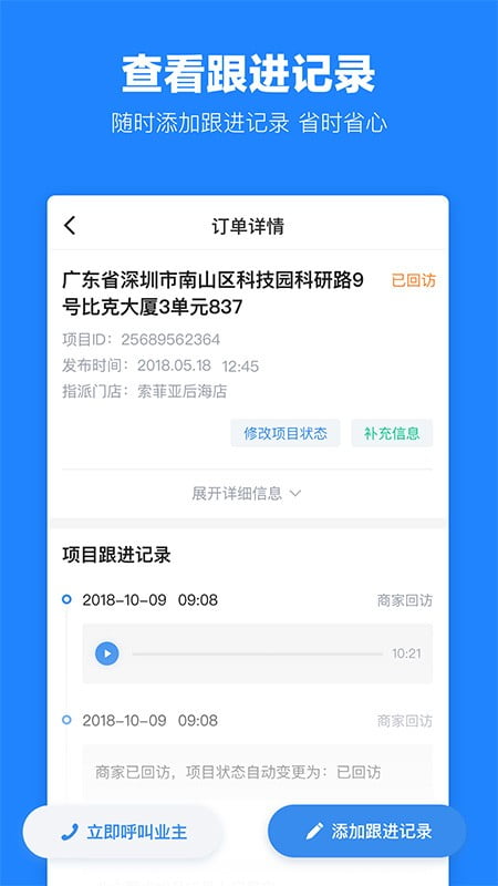 土巴兔建材通app下载