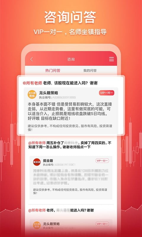 五花牛股票app