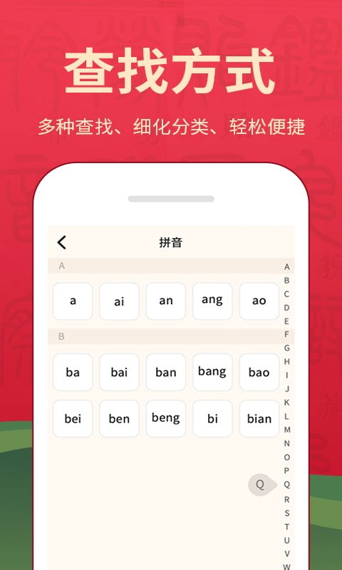 字典词典大全app下载