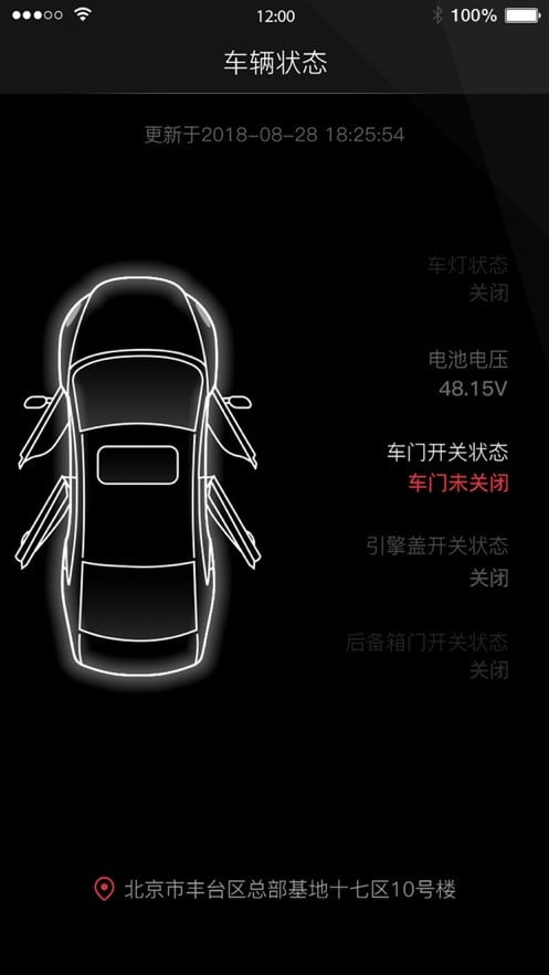 MyMazda软件官方下载