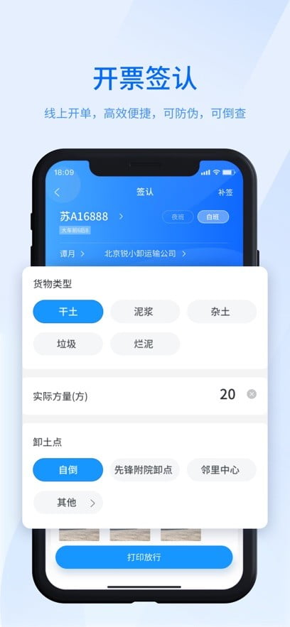 锐小卸app下载