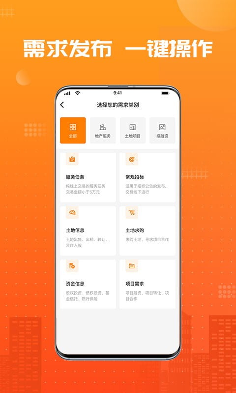 兰房链app