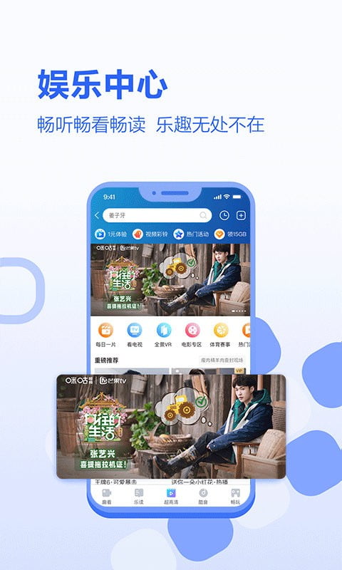 河北移动app官方下载