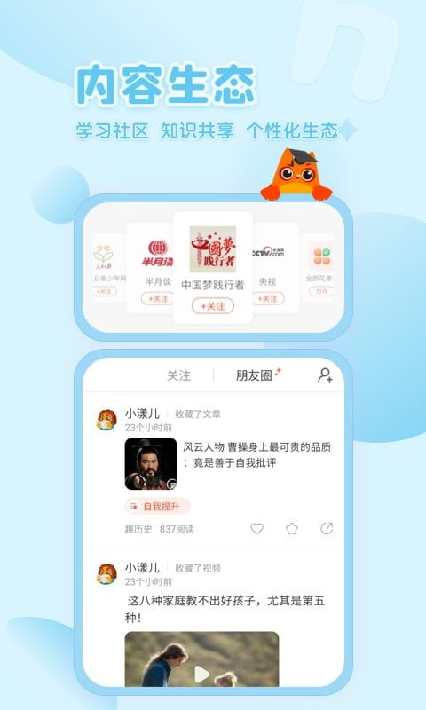 花漾搜索app手机下载