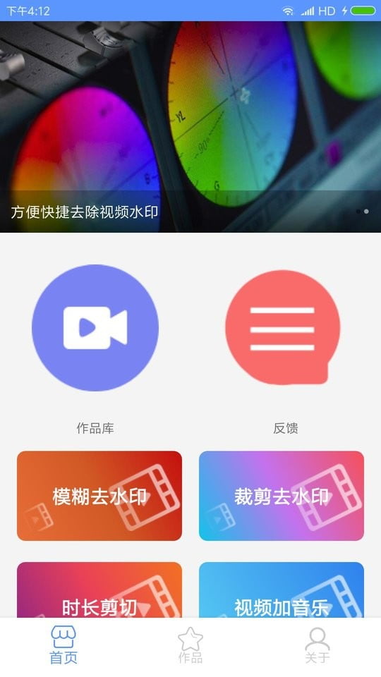 快剪辑视频app